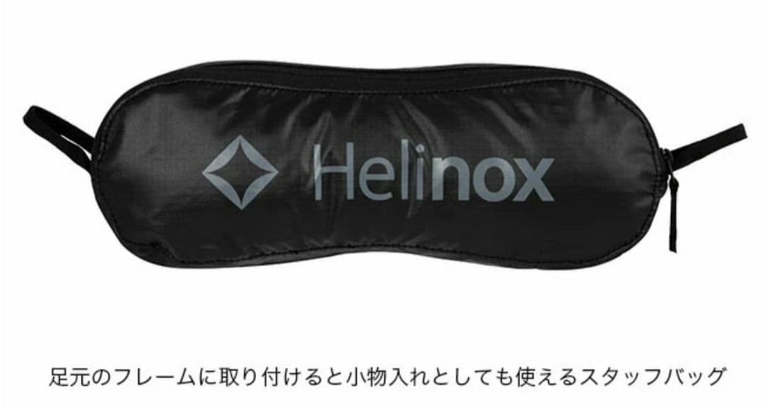 【未開封未使用品】ヘリノックス チェアワン　コヨーテタン/ブラウン(CTN/B)