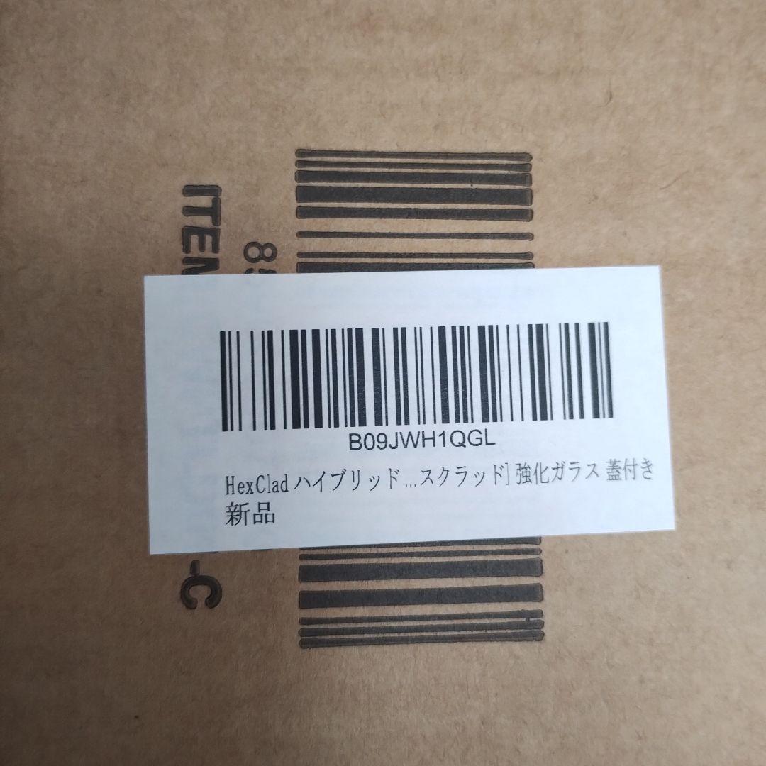 HexClad ハイブリッド ノンスティック 片手鍋 14cm / 0.95L