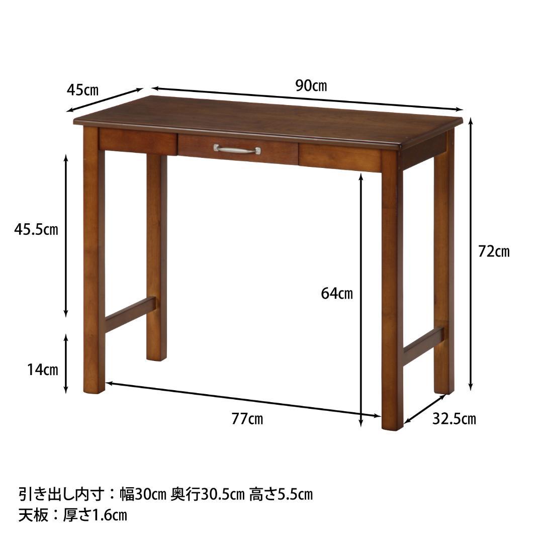 引出し付きシンプルデスク 幅90cm ブラウン