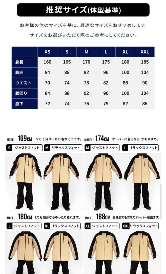 専用出品 PONTAPES メンズウェア L セットアップ 送料無料