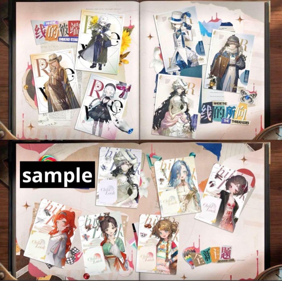 リバース:1999 UTTUカード　第ニ弾　4ボックス 4box