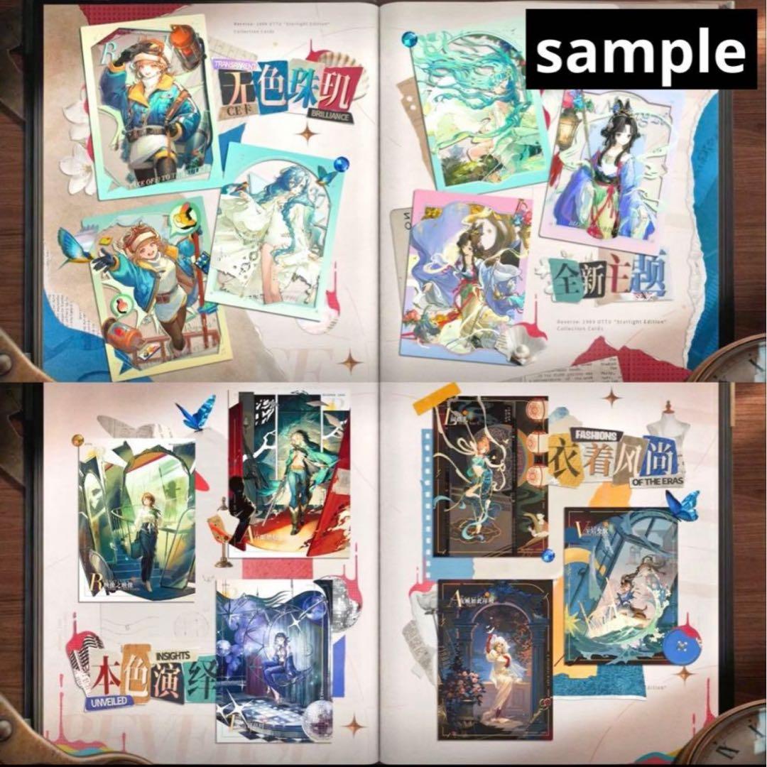 リバース:1999 UTTUカード　第ニ弾　4ボックス 4box