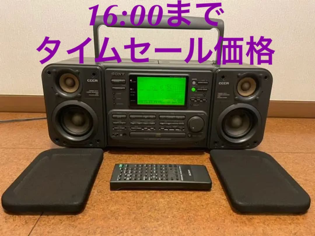 美品 SONY CDラジカセ ZS-7 ソナホーク
