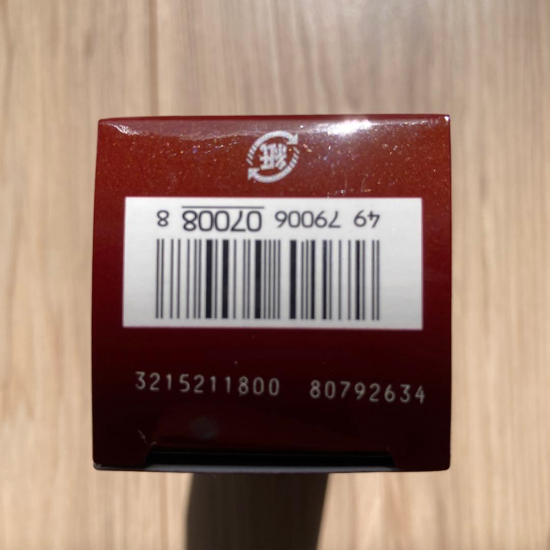 国内正規品SK-Ⅱフェイシャルトリートメント エッセンス75ml