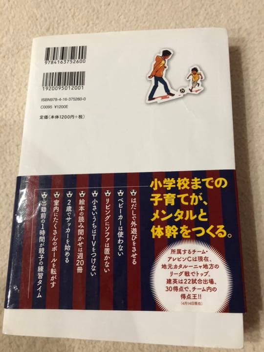 2011 東京ヴェルディ オフィシャルトレカ コンプセット＋プロモ 50枚セット