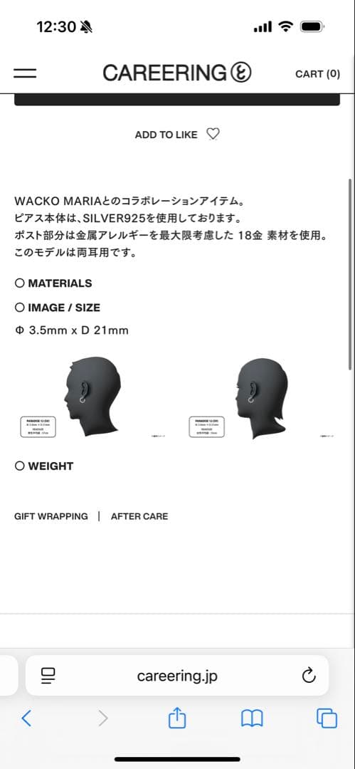 CAREERING×WACKO MARIA ピアス（片耳用）