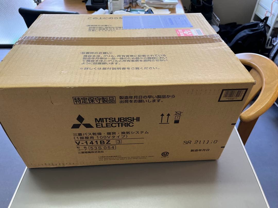 三菱浴室暖房乾燥機V-141BZ3