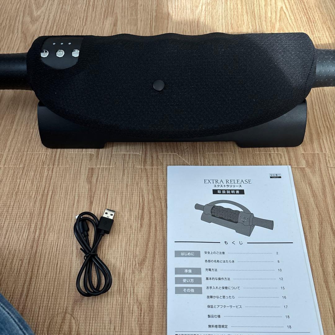 EXTRA RELEASE エクササイズマッサージ器具