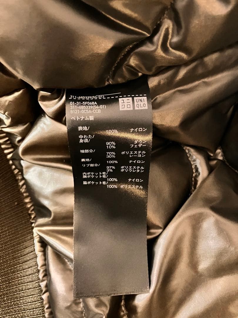 26年復刻 UNIQLO+J ハイブリッドダウンオーバーサイズMA1 グレーM