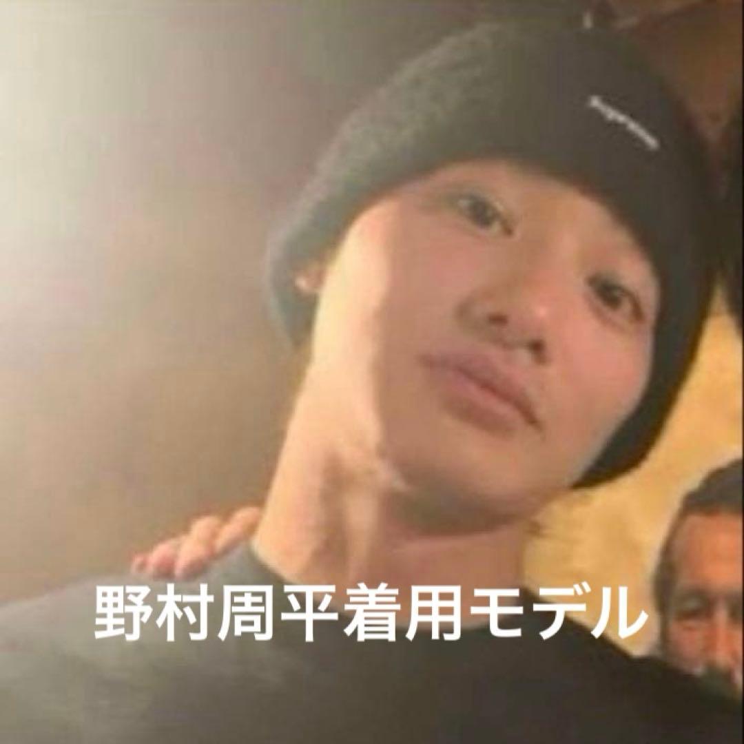 Supreme シュプリーム　ニット帽　ビーニー　モヘア　ブラック　黒　野村周平