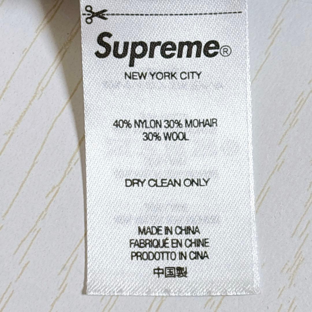 Supreme シュプリーム　ニット帽　ビーニー　モヘア　ブラック　黒　野村周平