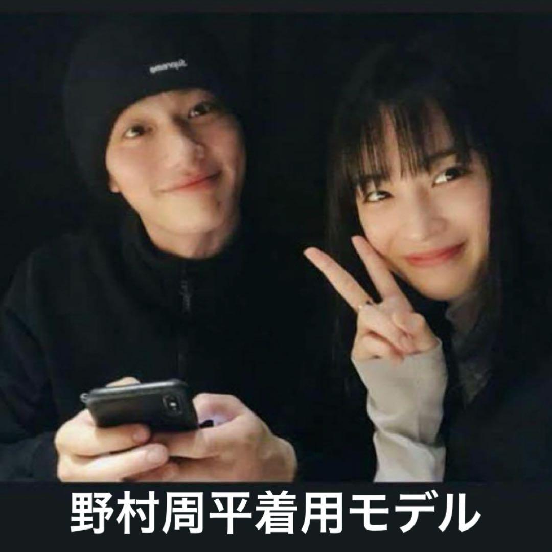 Supreme シュプリーム　ニット帽　ビーニー　モヘア　ブラック　黒　野村周平