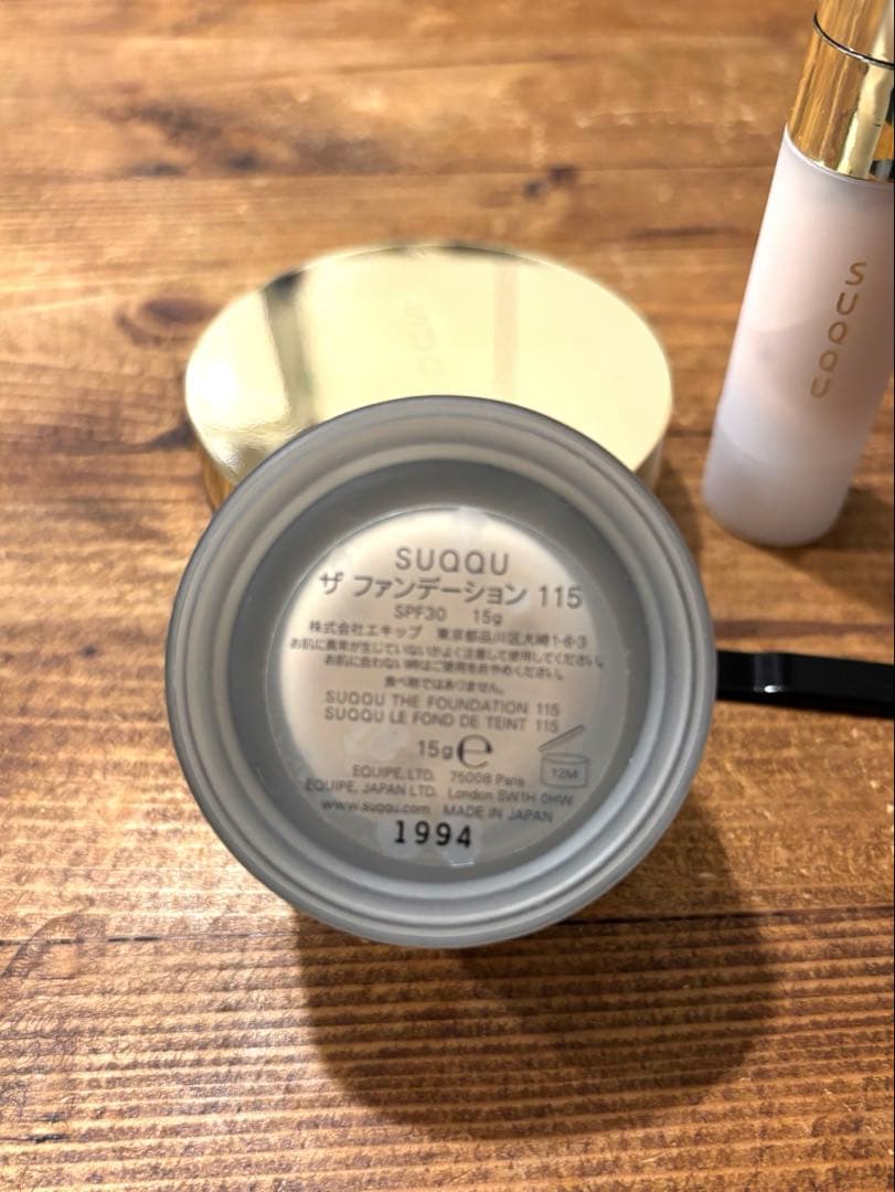 SUQQU ザファンデーション 115 & ザルースパウダー&ザプライマー