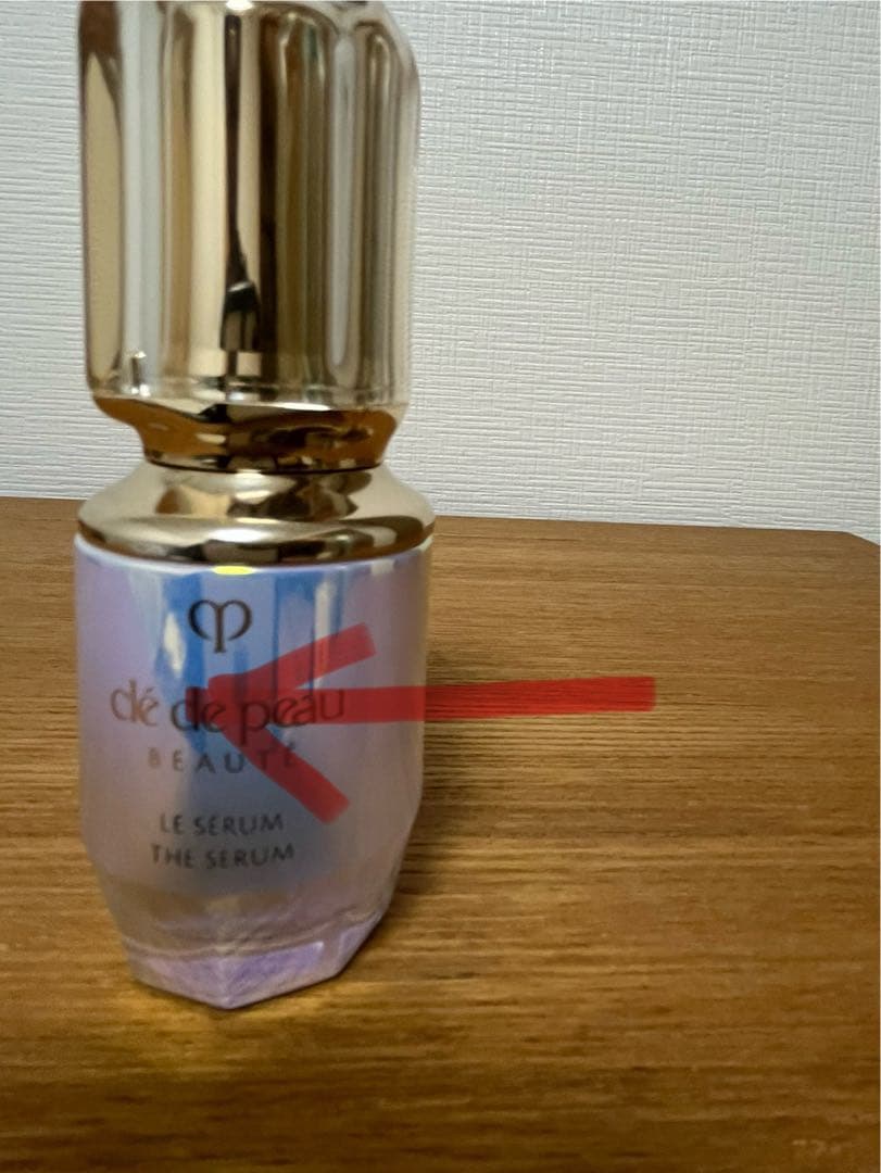 クレドポーボーテ ルセラムII スモール