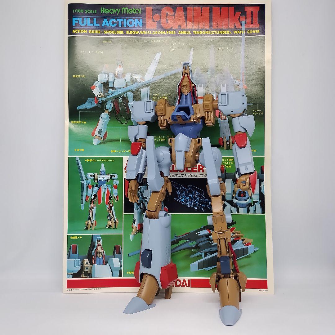 1/100 FULLACTION L・GAIM MkⅡ