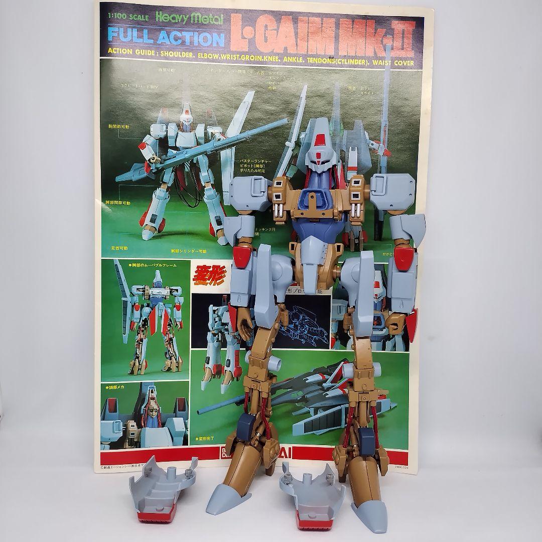 1/100 FULLACTION L・GAIM MkⅡ