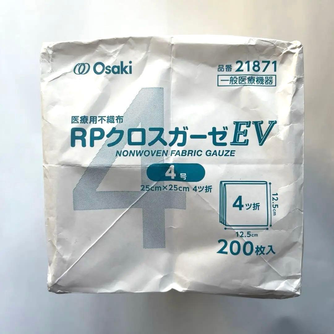 オオサキメディカル 医療用不織布 R Pクロスガーゼ EV 4号 - メルカリ