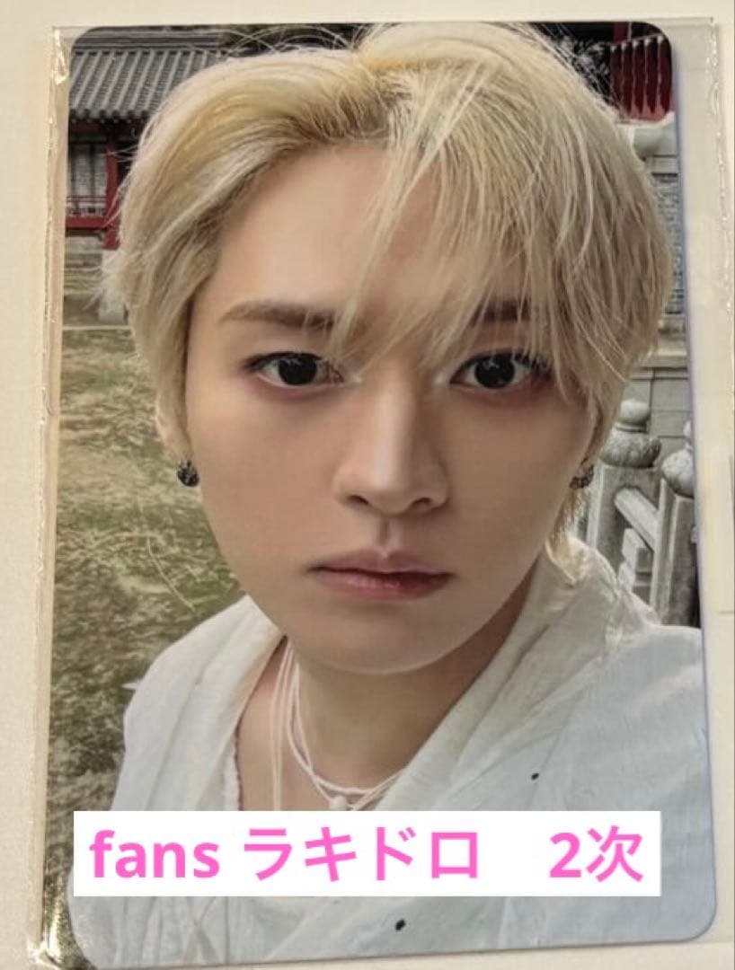 Stray kids DO IT FANS ラキドロ トレカ ミリノ スキズ - メルカリ