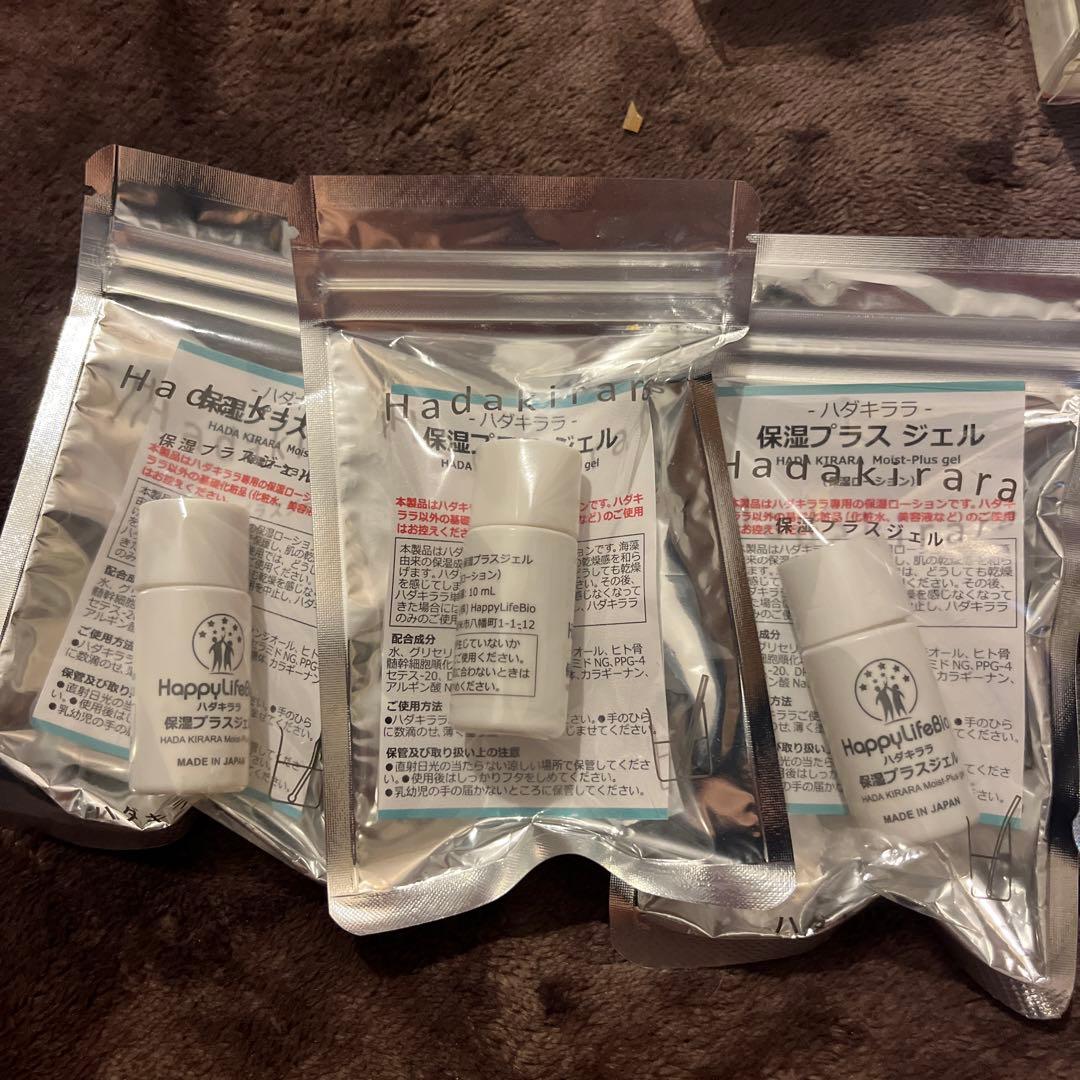 値下げ！ハダキララ　クレンジング、ボディクリーム、保湿プラスジェル他