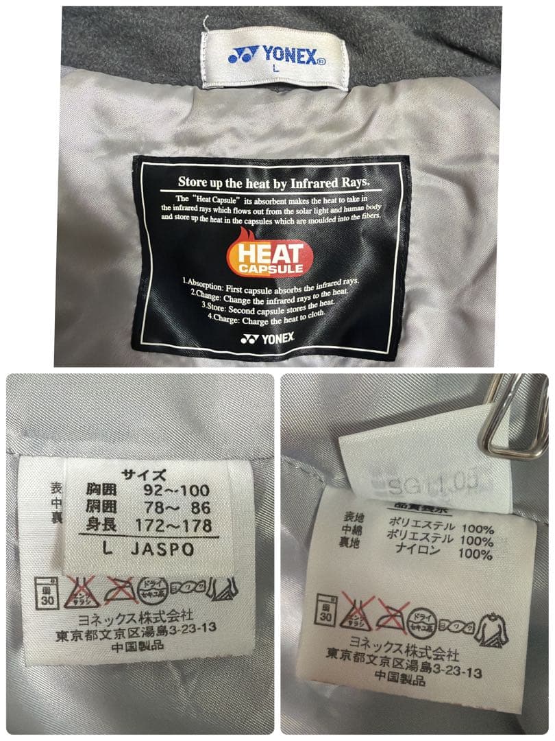 美品 YONEX ベンチコート ヒートカプセル 中綿 ロング L ブラック 黒
