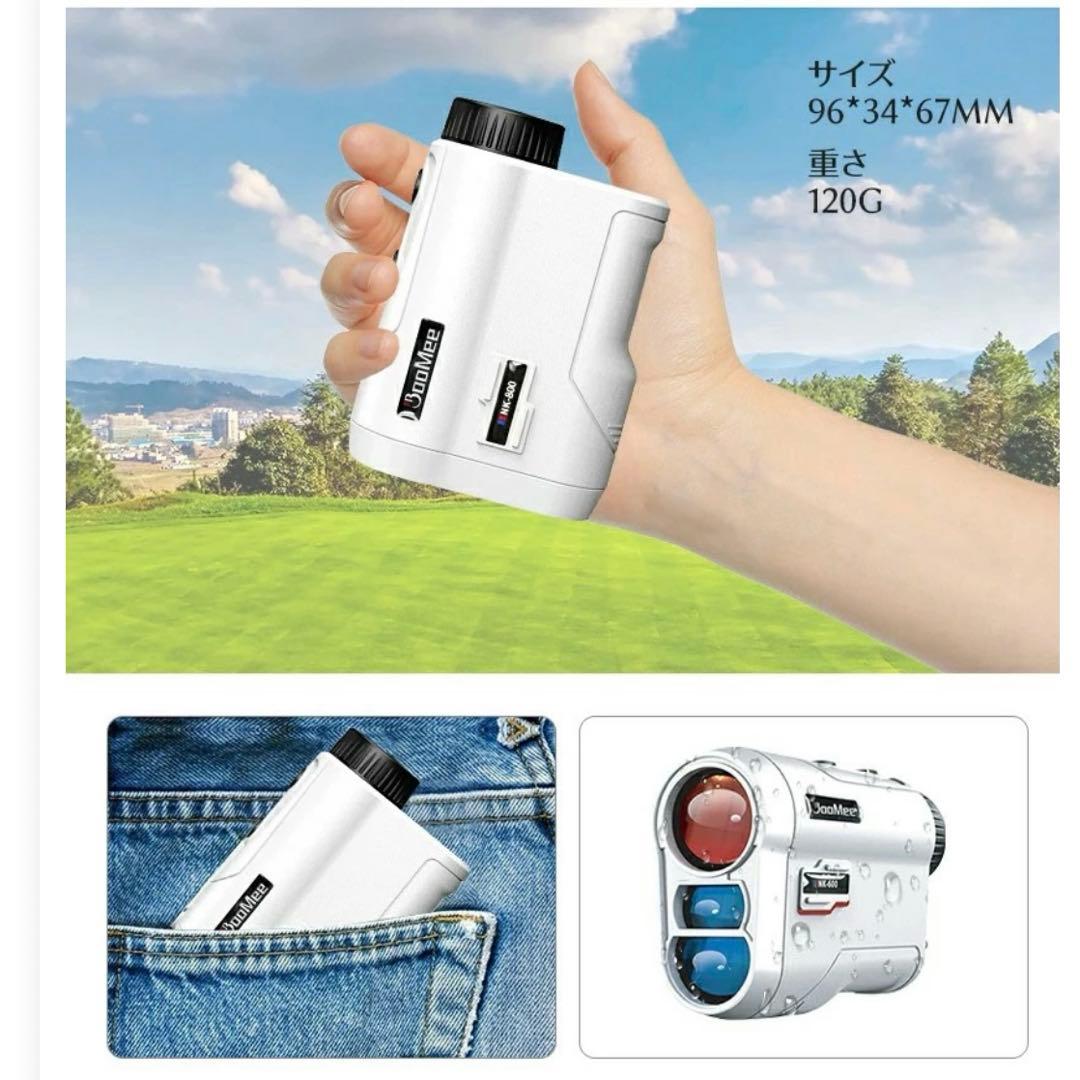 ゴルフ　レーザー距離計