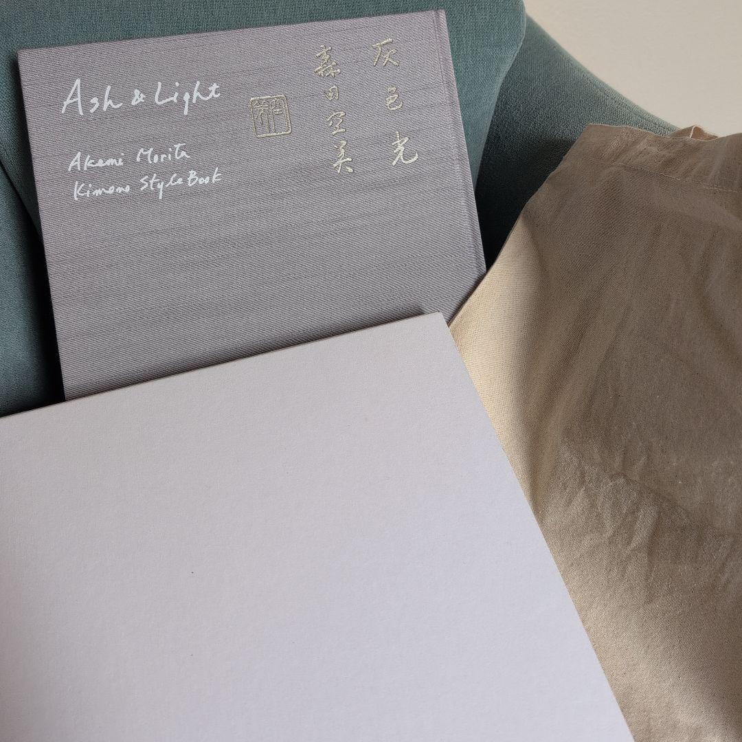 ★ 森田空美 限定500部 作品集 「灰色光 sh＆Light」 ★