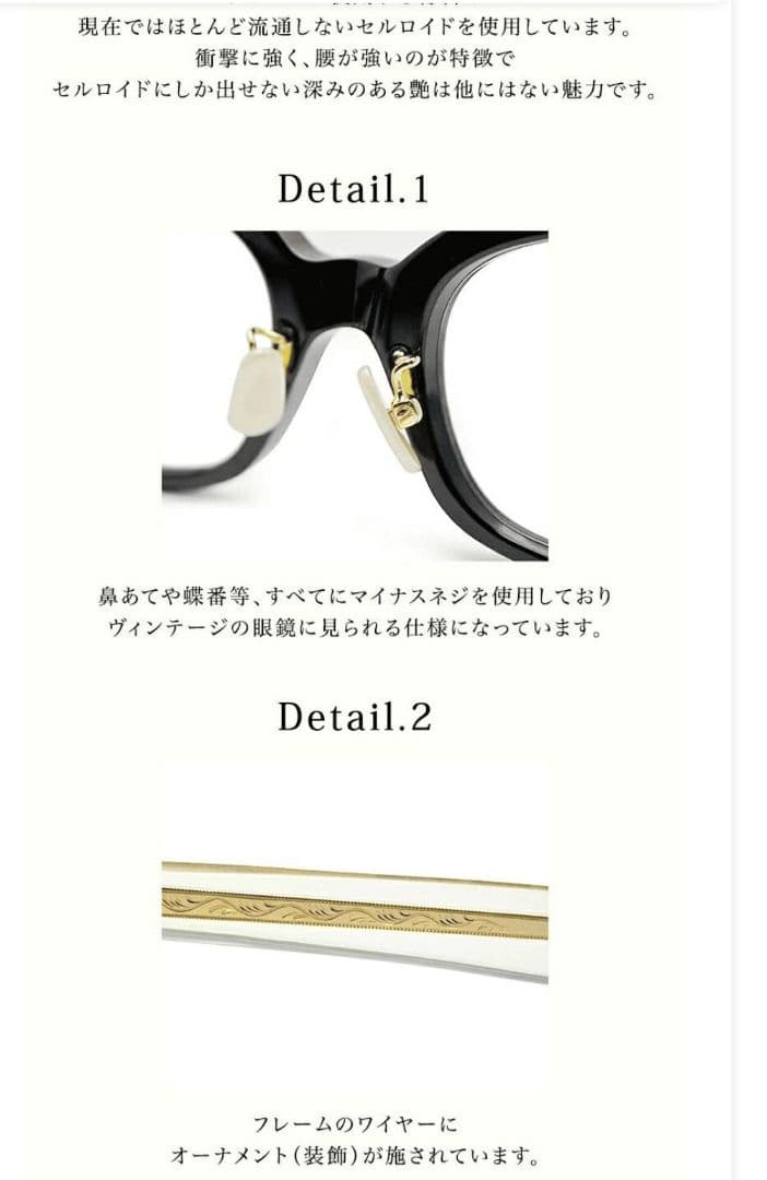 グラッドハンド×丹波雅彦　メガネ　サングラス　ジミーグラス