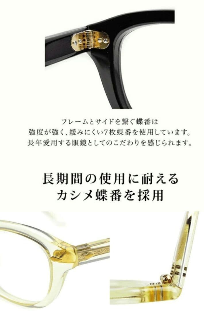 グラッドハンド×丹波雅彦　メガネ　サングラス　ジミーグラス