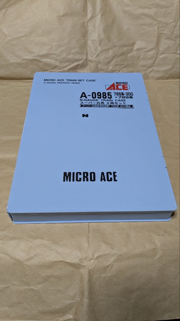 T*A様 マイクロエース A-0985 785系-300＋789系スーパー白鳥8