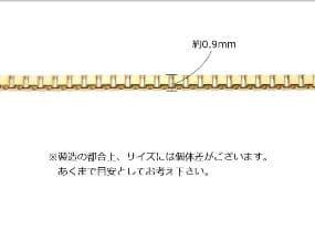 chusgone　k18ブレスレット　ベネチアンチェーン　ミラーボール