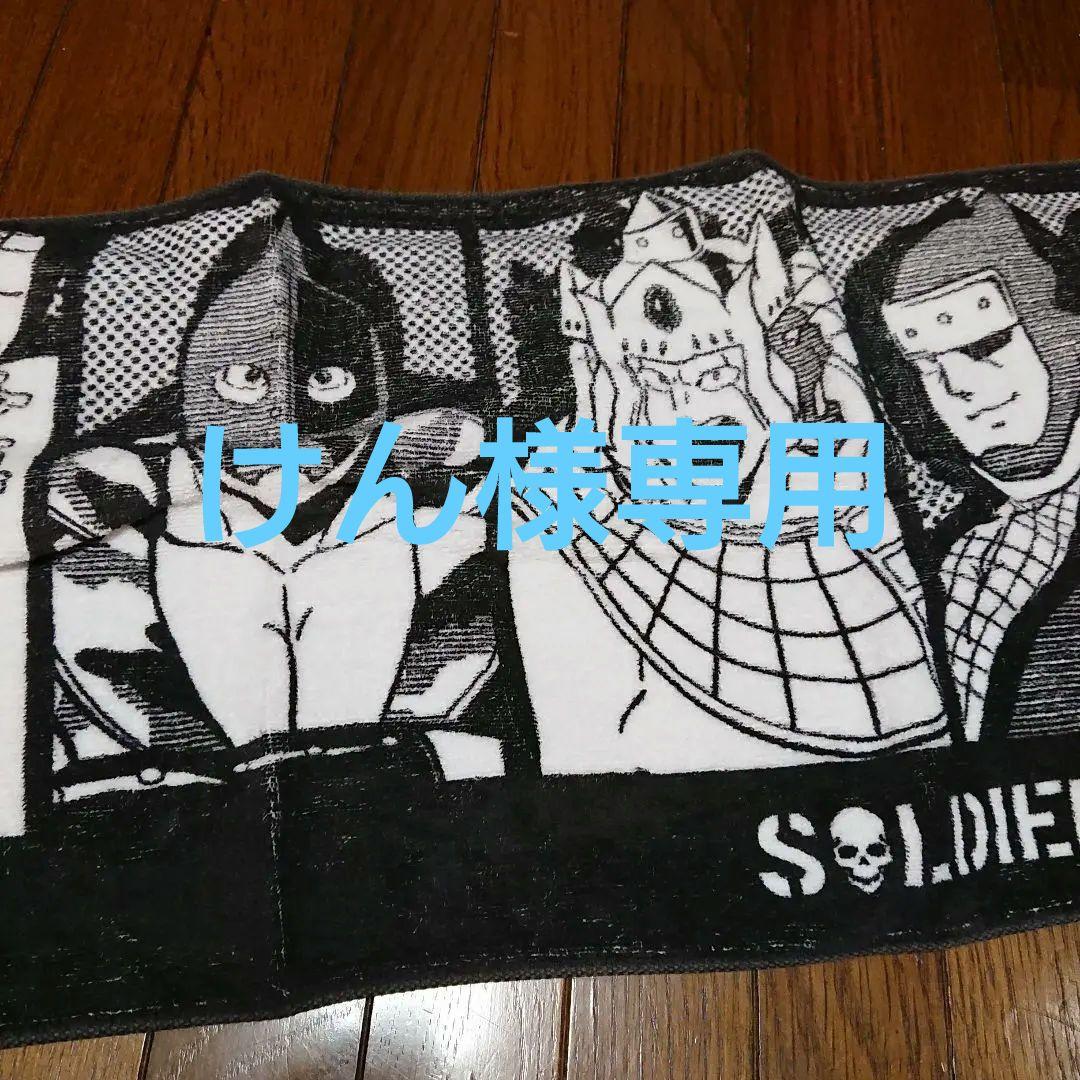 ヒプノシスマイク ヒプマイ 波羅夷空却 flava2ビックタオル 波羅夷空却