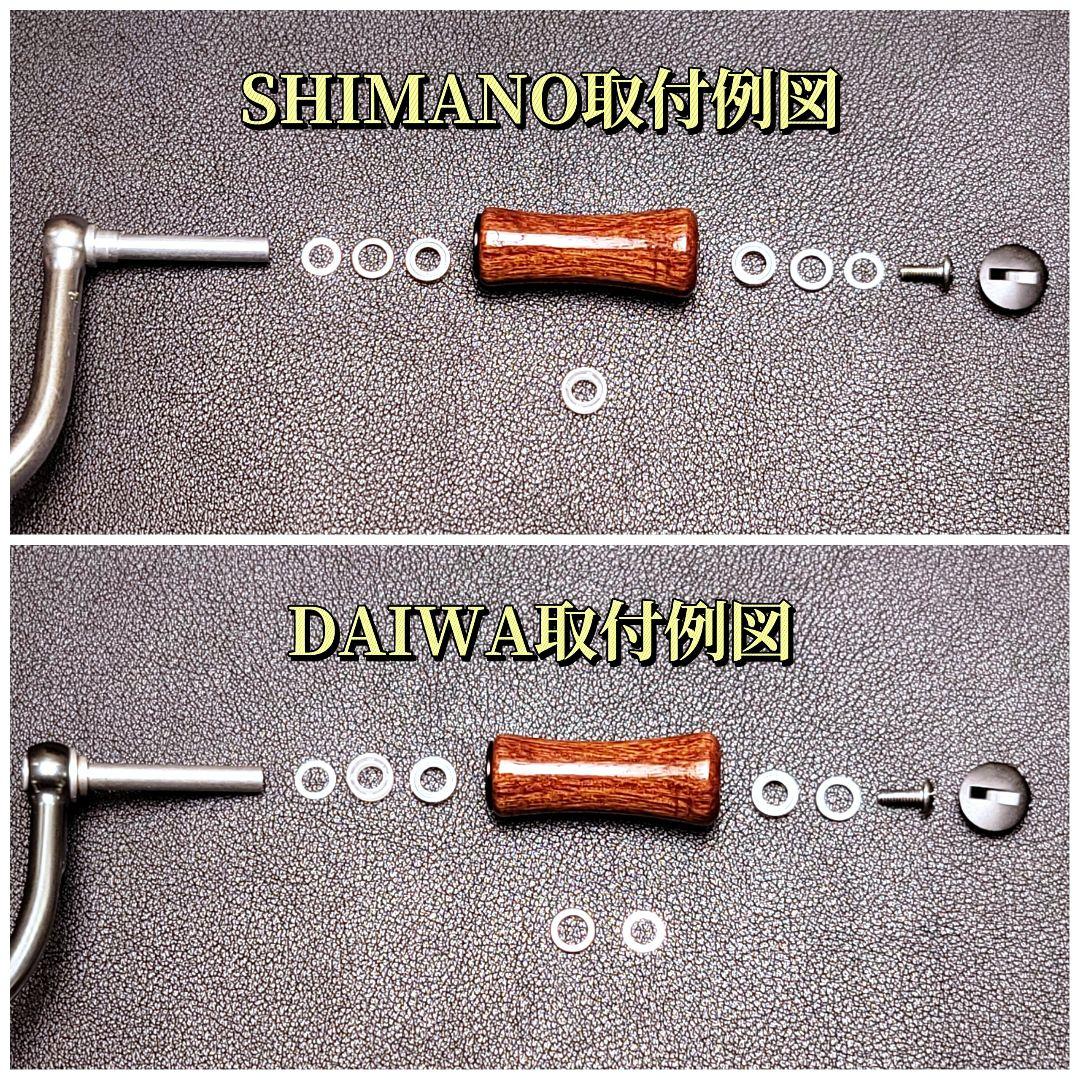 スタビライズドノブ ウッドノブ ハンドメイドノブ シマノ/ダイワ対応（紫）