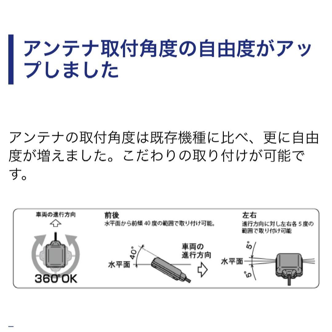 バイク用　ETC　ミツバ　BE51-Ⅱ　【771】