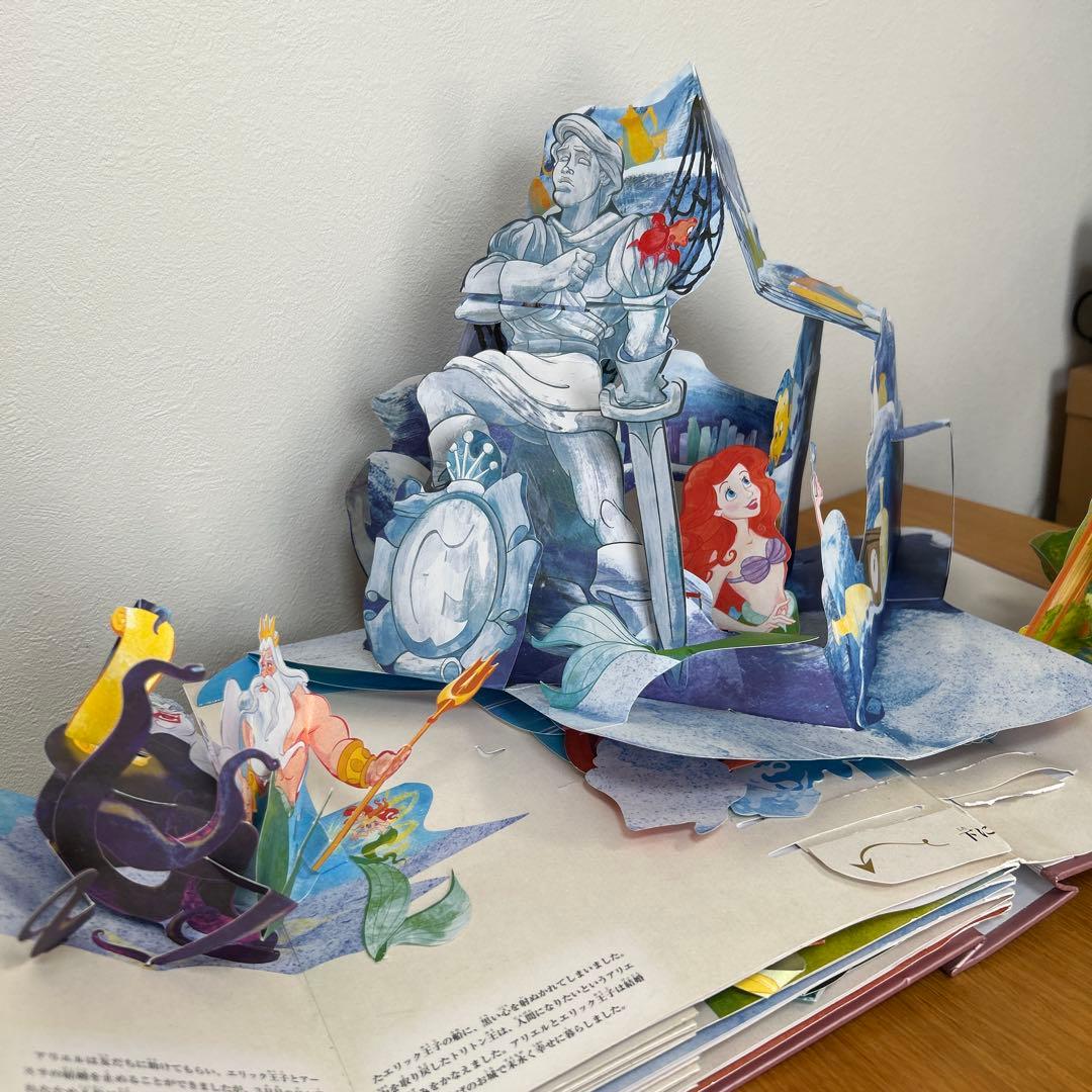 ディズニープリンセス 仕掛け絵本 マジカルポップアップ - メルカリ