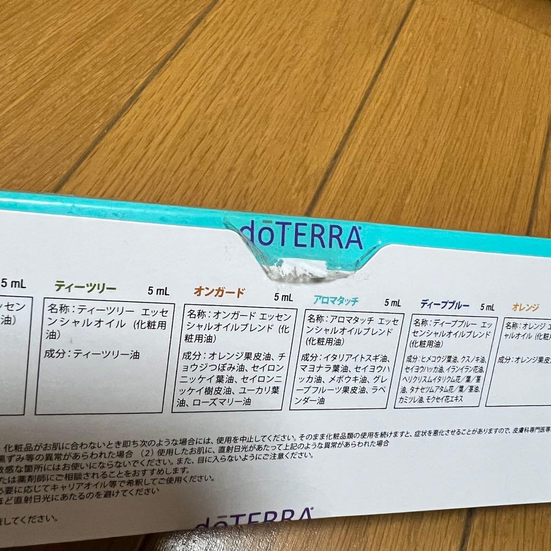 doTERRA アロマタッチ　トレーニングキット　精油