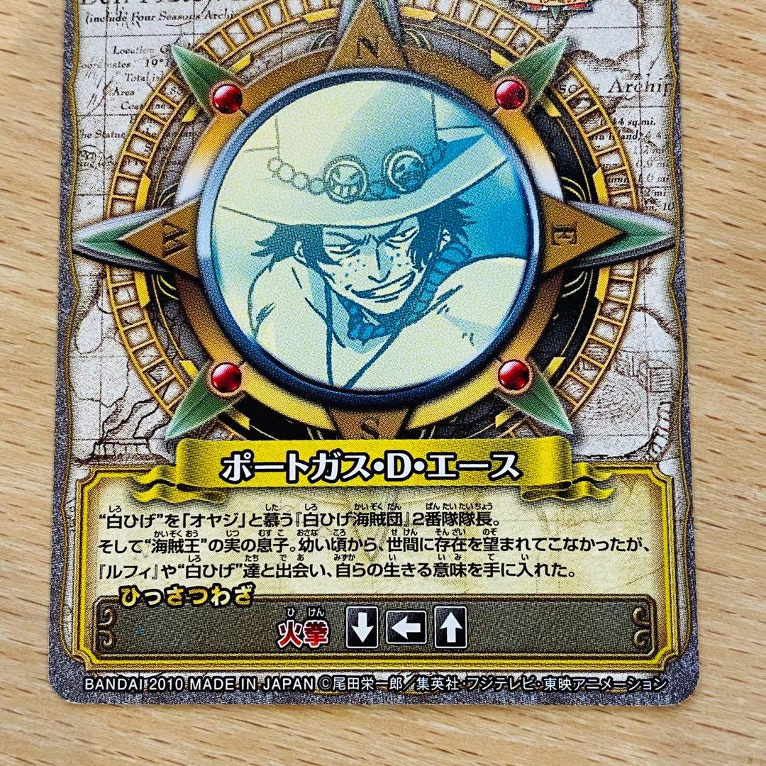 【希少】ミラバト ジャンプフェスタ プロモーションカード エース