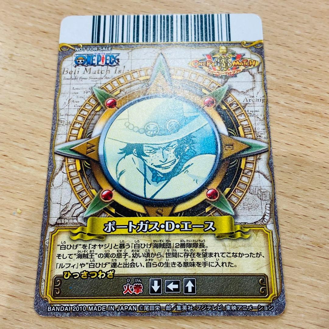 【希少】ミラバト ジャンプフェスタ プロモーションカード エース