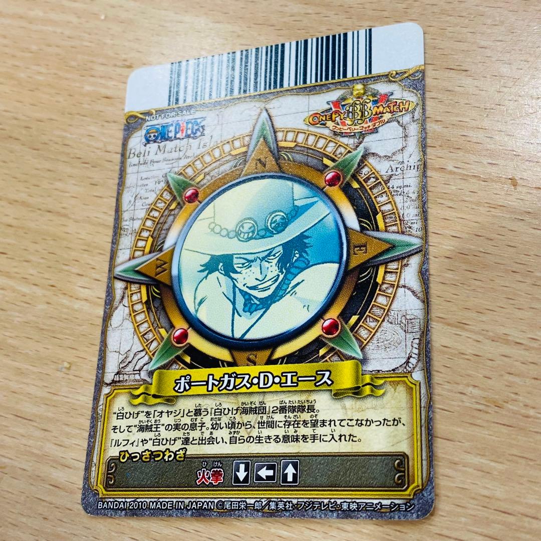 【希少】ミラバト ジャンプフェスタ プロモーションカード エース