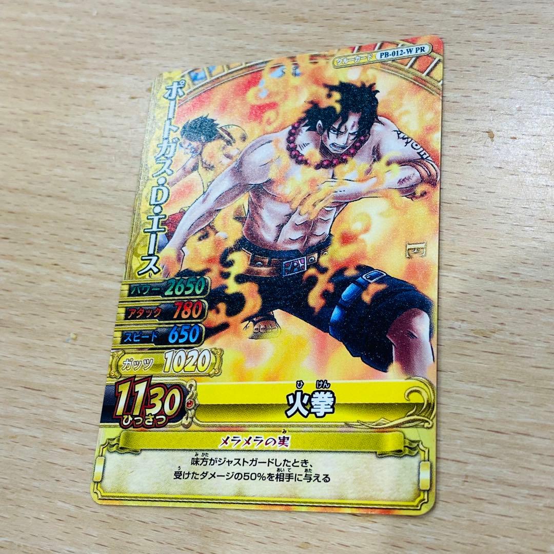 【希少】ミラバト ジャンプフェスタ プロモーションカード エース