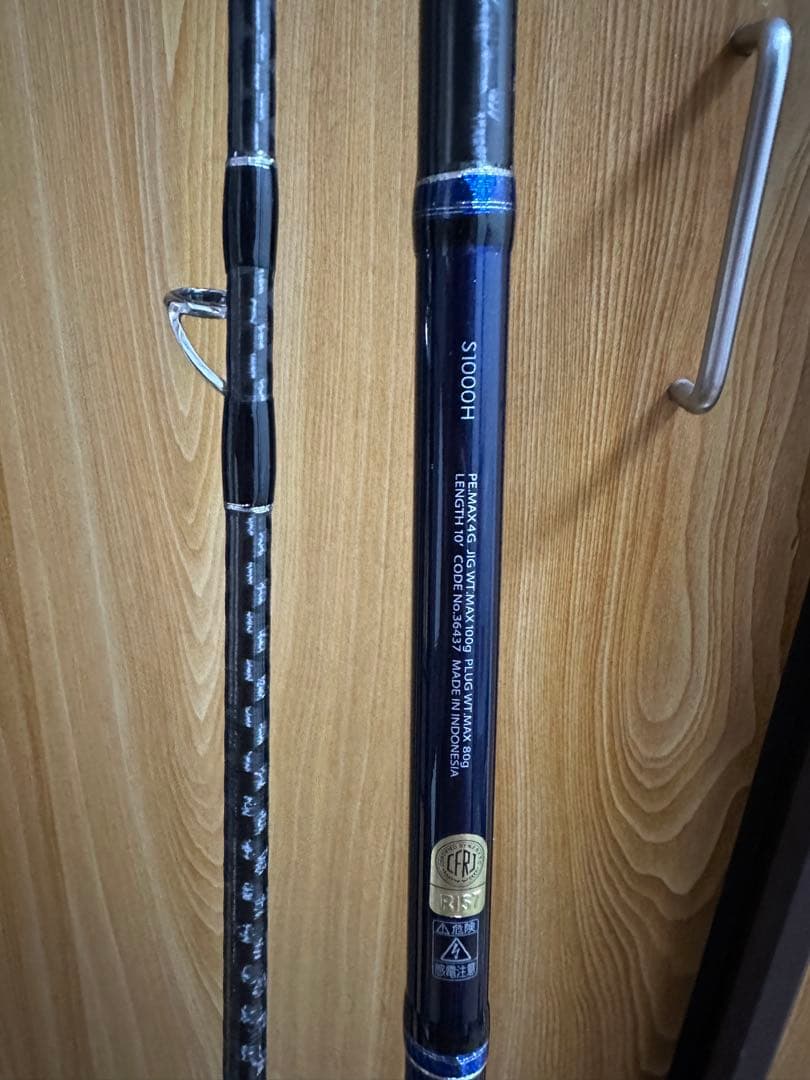 そ*ー様 COLTSNIPER S1000H ショアジギングロッド