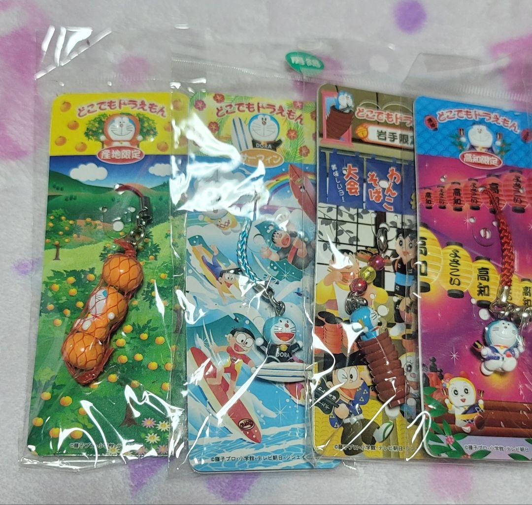 ご当地 ドラえもん マスコット スタンプ パズル 25点