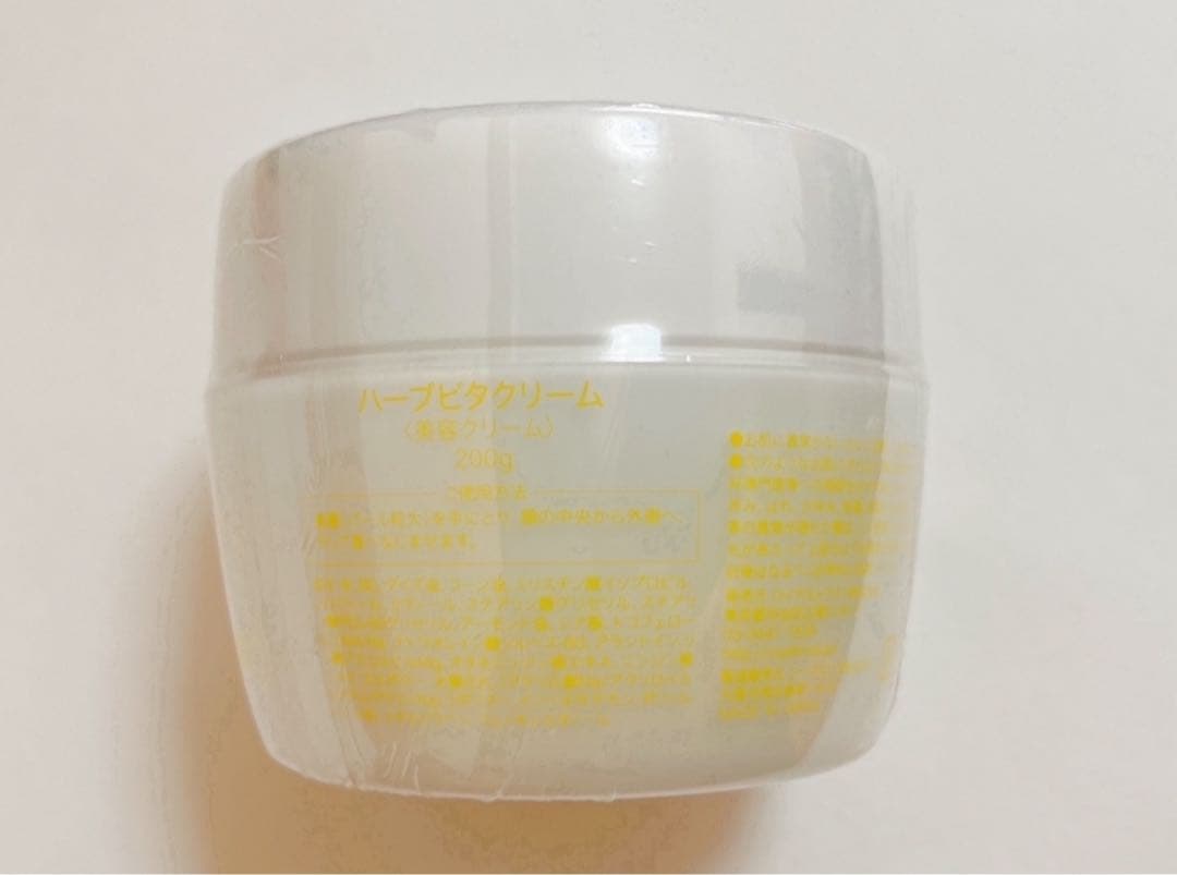 VAVITTE バビッテ ハーブビタクリーム 業務用