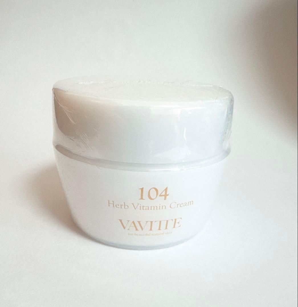 VAVITTE バビッテ ハーブビタクリーム 業務用