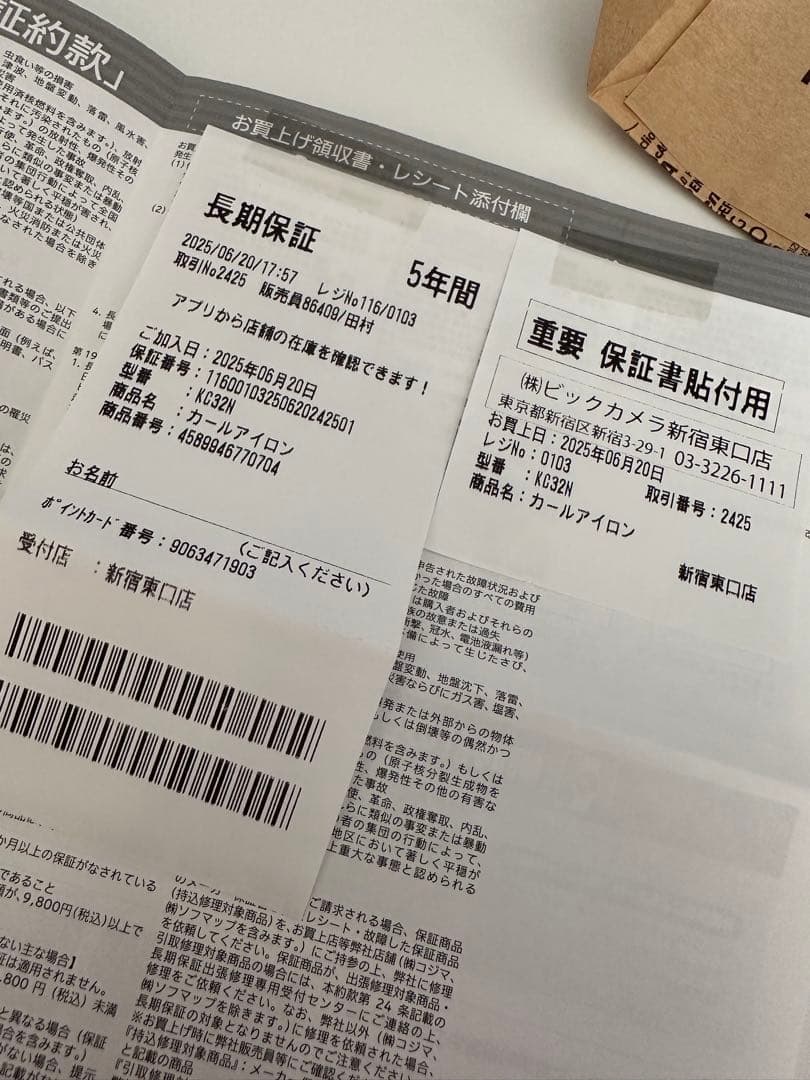 【保証期間内】KINUJO 絹女 カールヘアアイロン 32mm