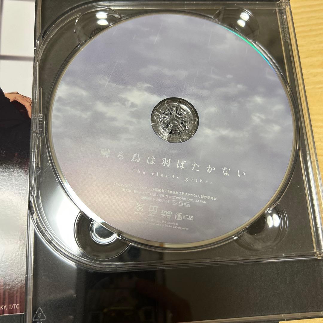 囀る鳥は羽ばたかない　DVD