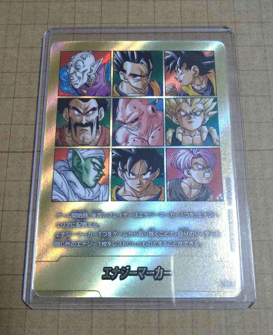 e-87 39巻 金 エナジーマーカー 魔人ブウ manga booster e-87 39巻 金