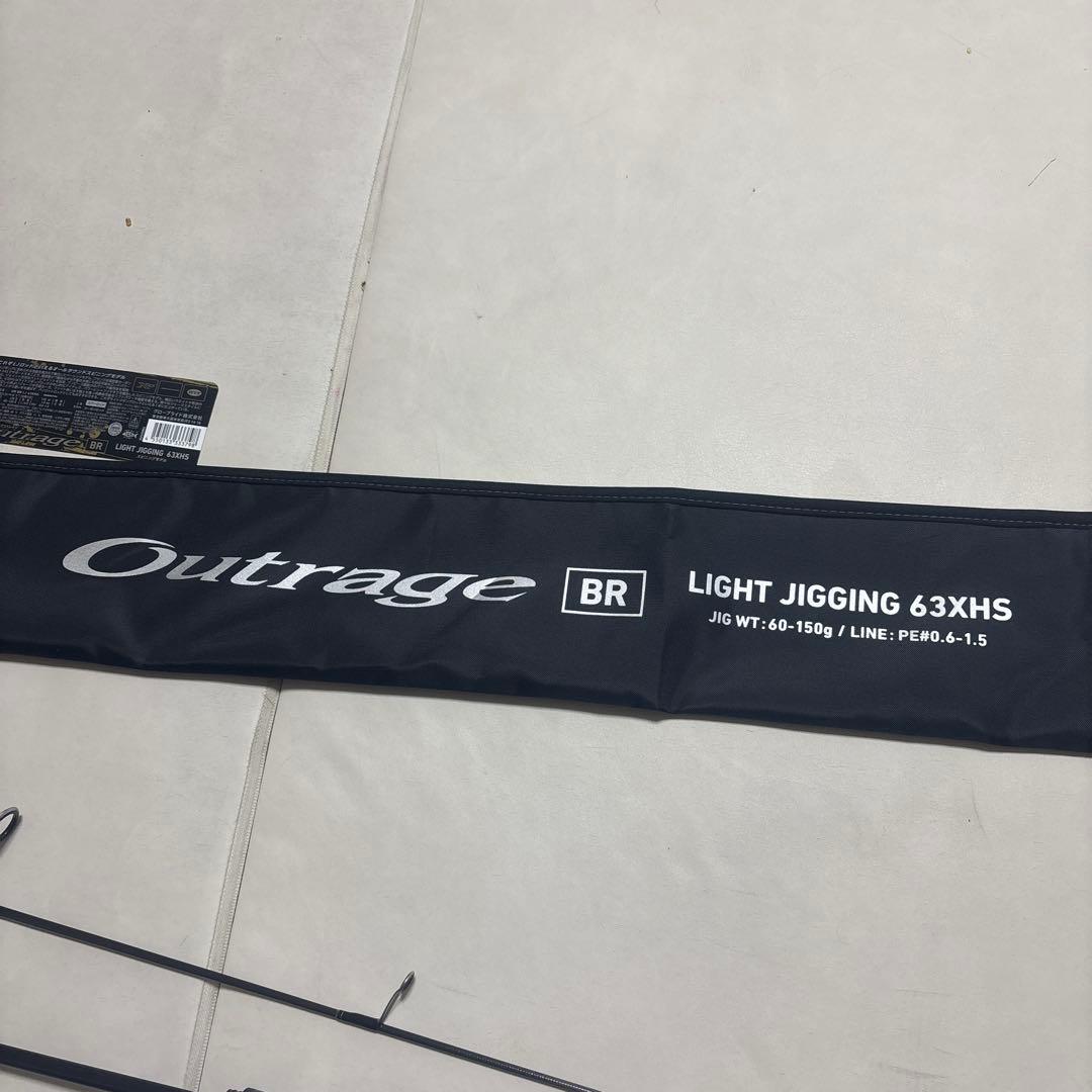 ダイワ　アウトレイジ　ＢR 保証書有り