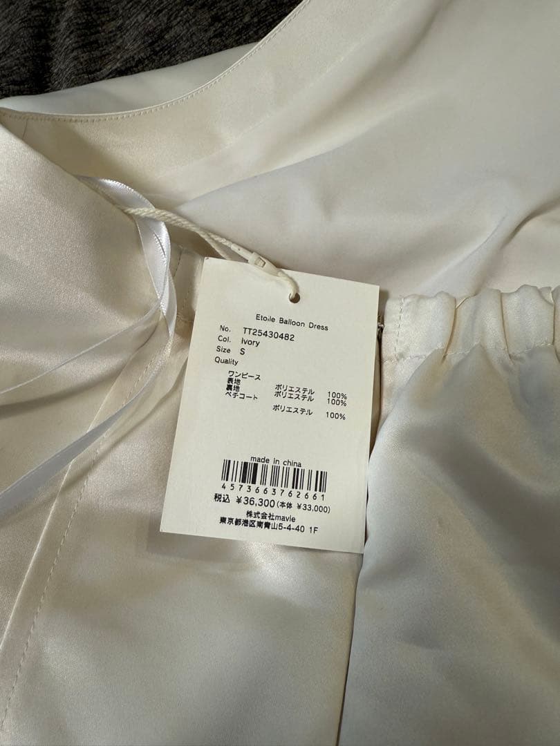 ワンピース THE TOE Etoile Balloon Dress