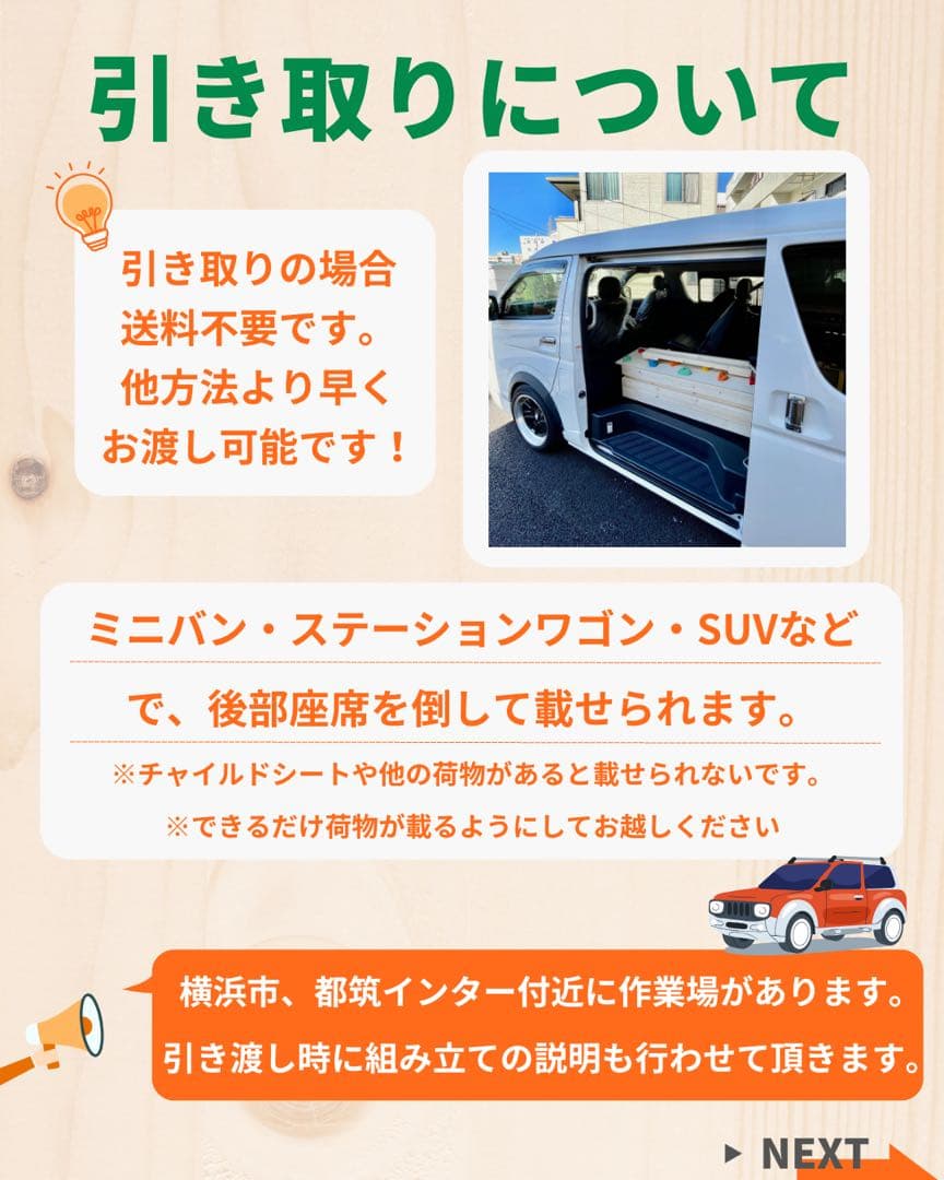 知育うんてい　うんてい　室内うんてい　鉄棒