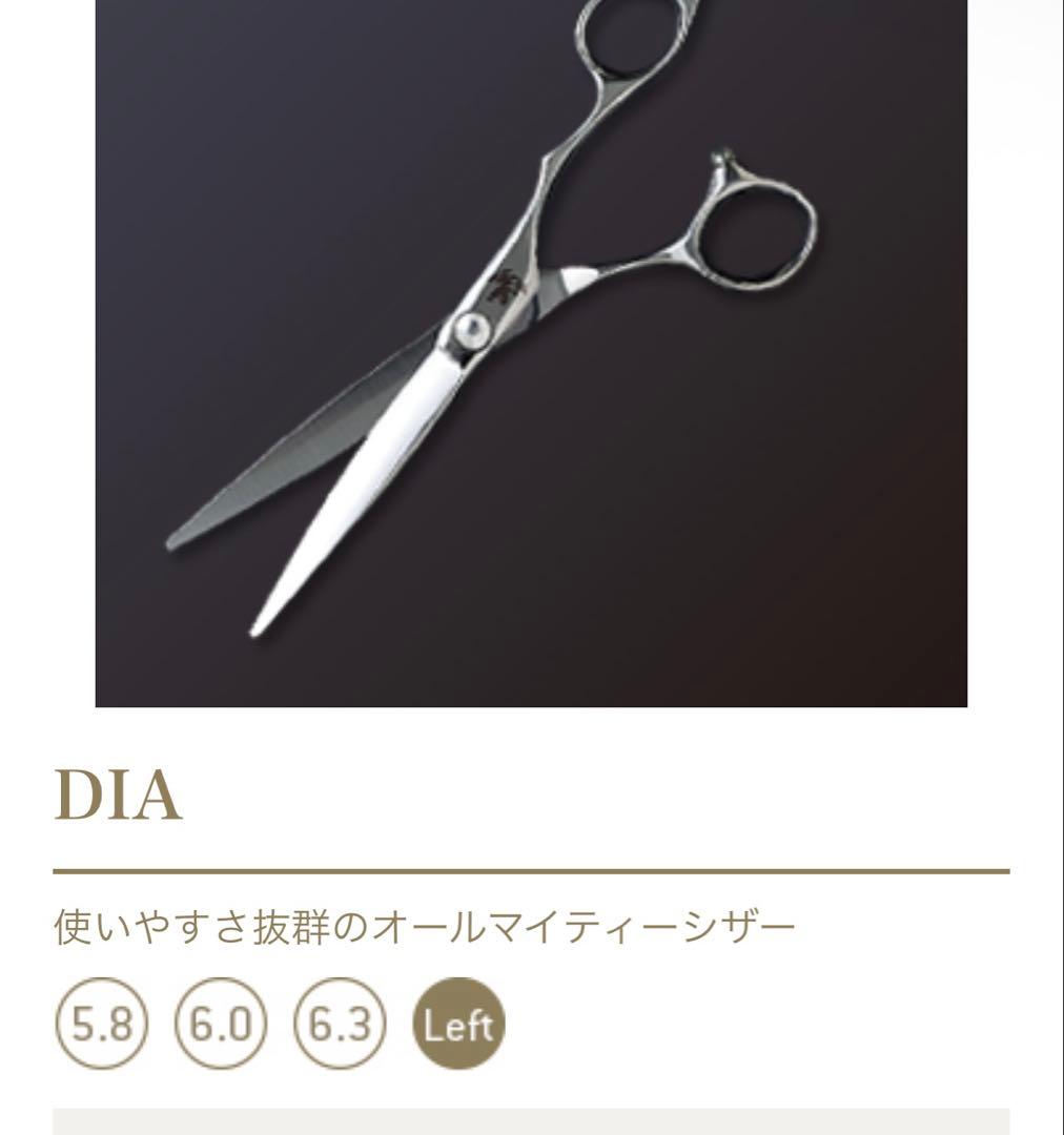 トラックスシザー　DIA 5.8インチ　研ぎ歴無しの美品
